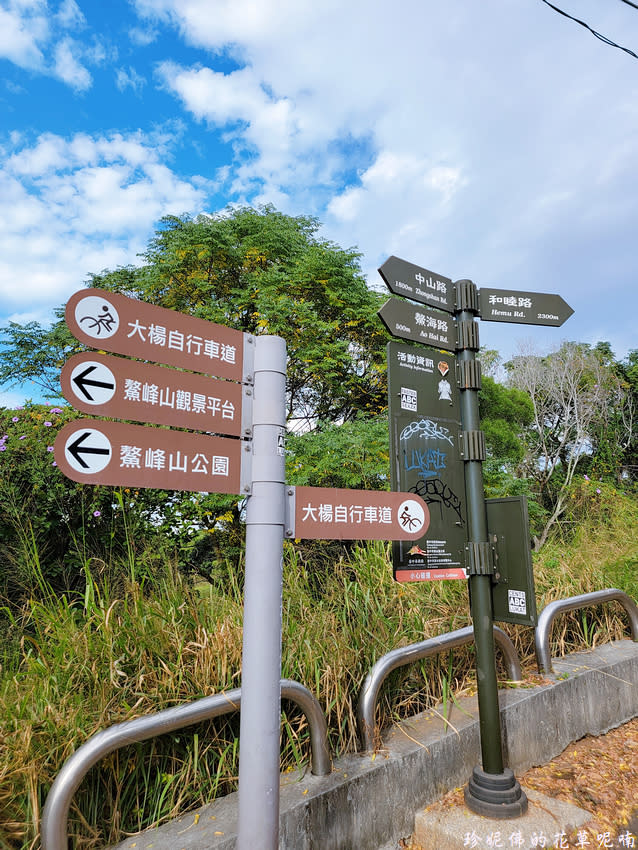 台中｜鰲峰山觀景平台