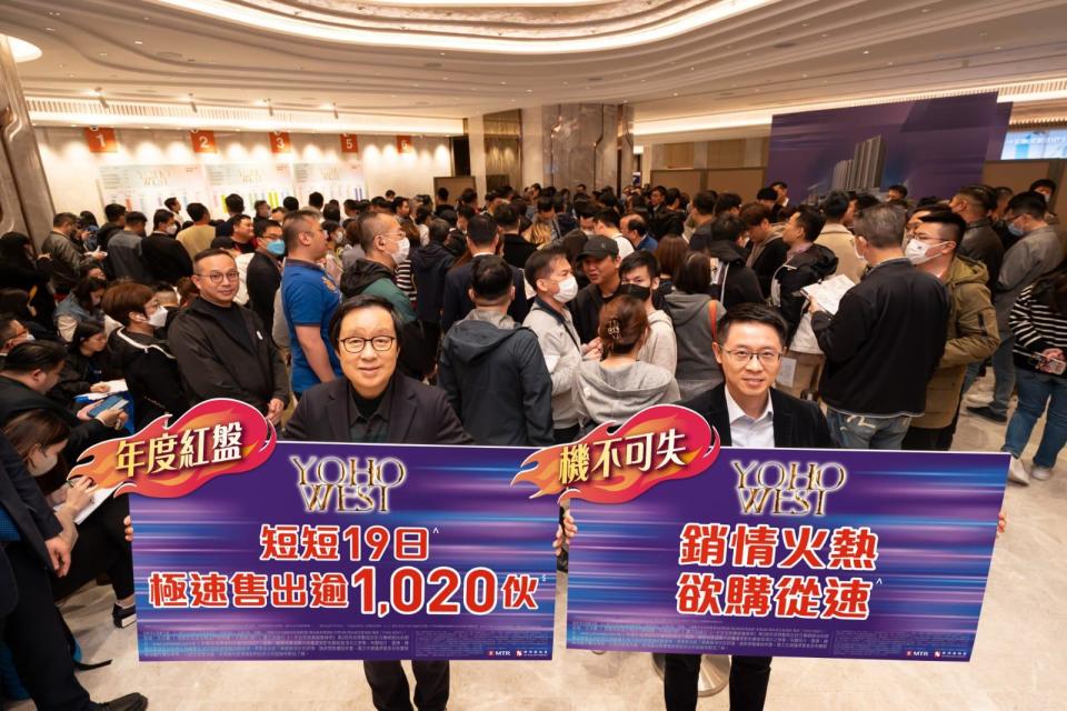 YOHO WEST四輪銷售累沽逾千伙 膺今年新盤銷售王 吸金超過55億｜天水圍新盤