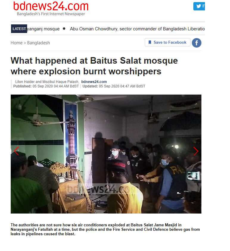 孟加拉達卡郊區一座清真寺，4日晚間進行夜間祈禱時發生爆炸。（圖／bdnews24.com）