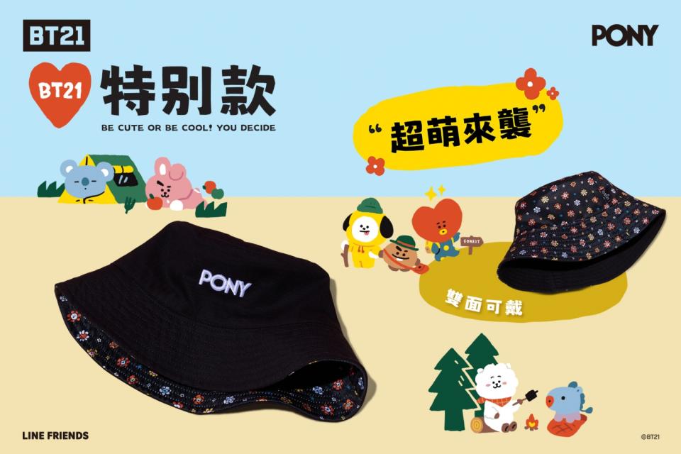 圖：PONY黑色雙面漁夫帽BT21合作款，官方定價980元【PONY提供】