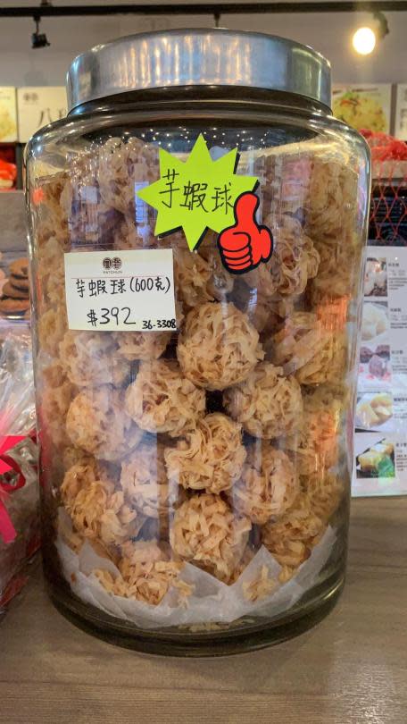 【賀年食品】5大香港製造年貨推介 八珍芋蝦/多多鳥結糖/健康酥糖/手炒瓜子/牛油蝴蝶酥