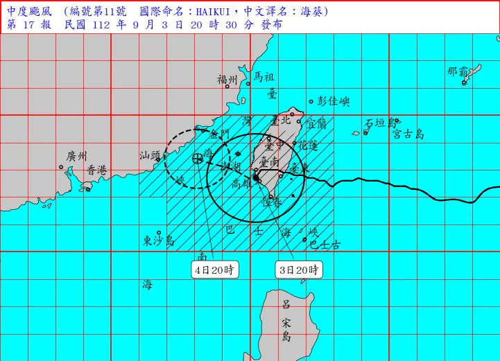 海葵路徑。氣象局提供