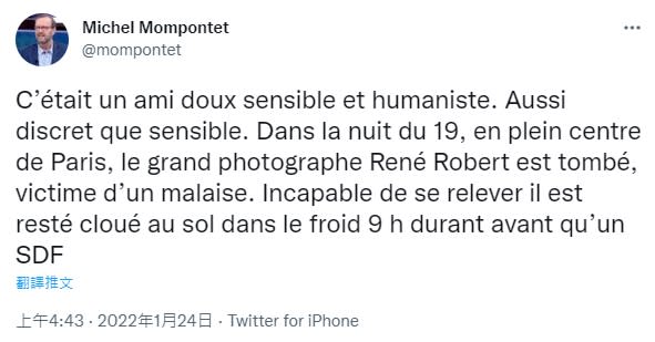 蒙蓬特在推特上發文描述羅伯特死亡的事件。（圖／翻攝自 Michel Mompontet 推特 @mompontet）