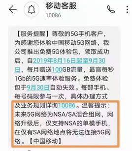 現在是否可以買5G手機？別爭了，這才是問題關鍵