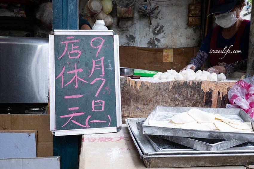 三重｜三張街無名早餐店