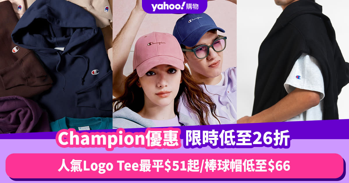 Prime Day優惠2024｜Champion限時26折起！人氣Logo Tee最平$51起／棒球帽低至$66