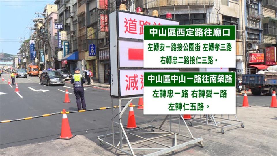 仁愛橋今起封橋改建300天　恐衝擊基隆市區交通、釀更大壅塞