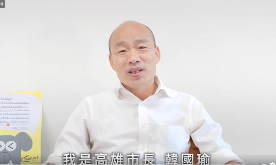 韓國瑜今天在臉書上透過影片一一副市長及介紹各個局處首長，他在片中表示，以市府團隊為光榮驕傲，希望團隊能夠繼續為市民打拚。(圖擷取自韓國瑜臉書)