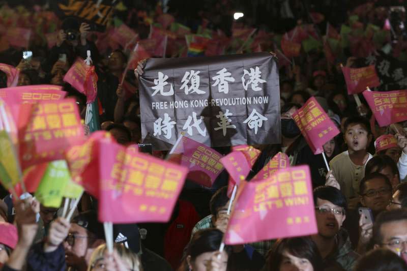 <cite>2020台灣大選：香港民眾關注台灣選舉，認為結果對香港是劑強心針（AP）</cite>