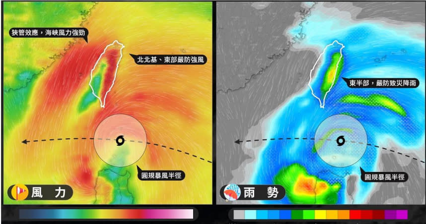 氣象專家提醒，雖然颱風不會直撲台灣，但外圍風雨較強部分會造成影響。（圖／翻攝自台灣颱風論壇｜天氣特急FB）