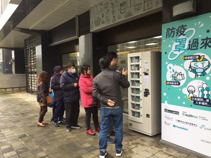 <p>▲口罩販售機。｜Face masks vending machines in Taipei（示意圖／翻攝自 Yallvend 臉書｜Courtesy of Facebook)</p>
