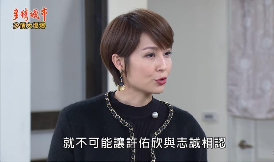 家有控制狂   院長怒吼？《多情城市-EP338精采片段》