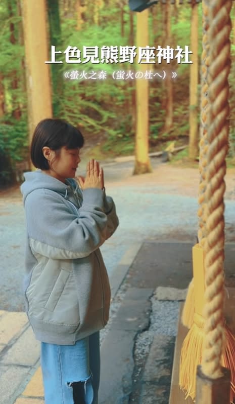 李佳穎在「上色見熊野座神社」，祈求良緣和遇見貴人。（圖／翻攝自李佳穎 Instagram）