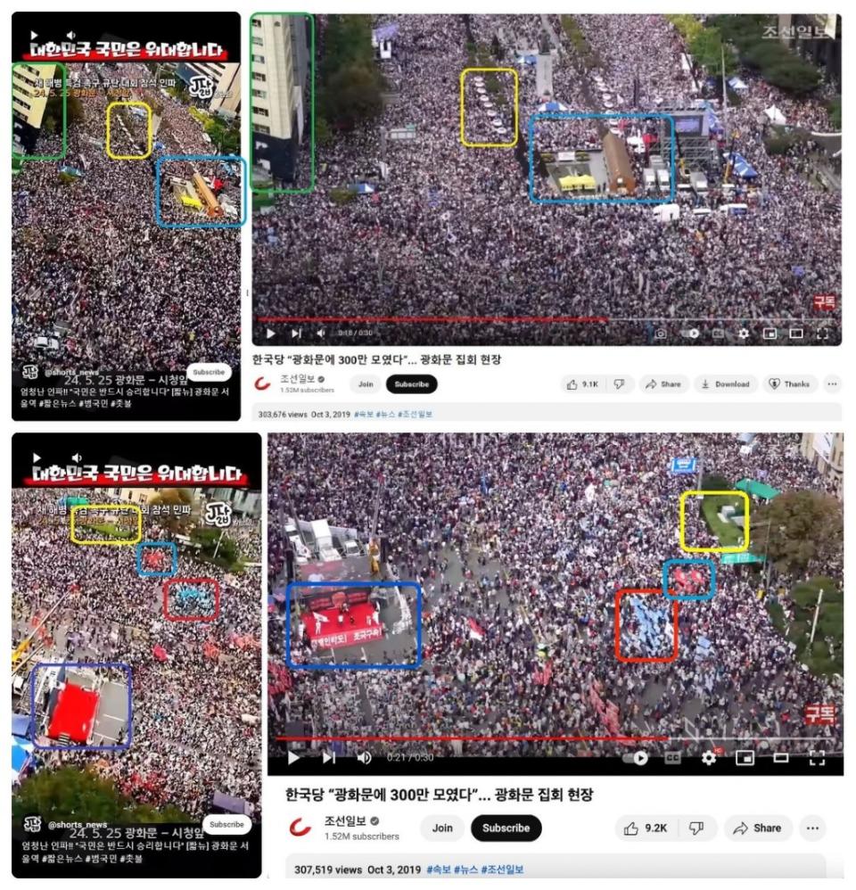 <span>Screengrab comparison of the video in false posts (L) and in Chosun Ilbo's YouTube video (R)</span>