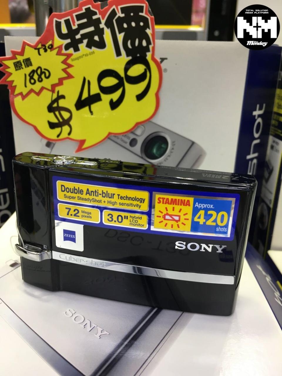 Sony T30 $499 (原價$1,880）