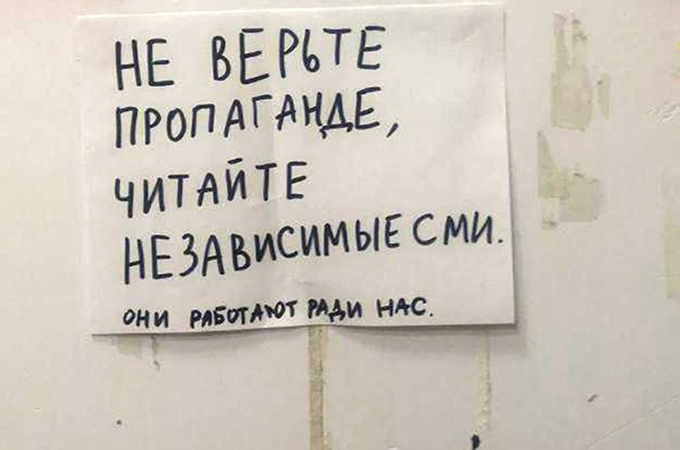 Una nota, en ruso, dice "¡No crean la propaganda que ven en televisión, lean la prensa independiente! Trabajan por nuestro bien", en el exterior de un departamento en Perm, Rusia, el 5 de julio de 2022. Cuando el presidente de Rusia, Vladimir Putin, envió tropas a Ucrania, una ola de indignación y oposición a la guerra recorrió el país. (AP Foto)