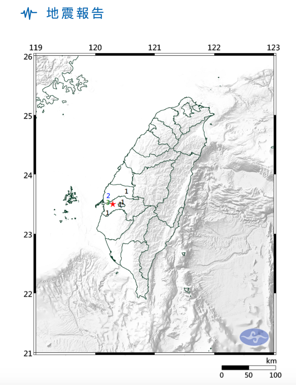 中央氣象局今10:28發布芮氏規模3.5地震消息，震央位於嘉義縣政府北方4.6公里(嘉義縣六腳鄉)。   圖：中央氣象局/提供