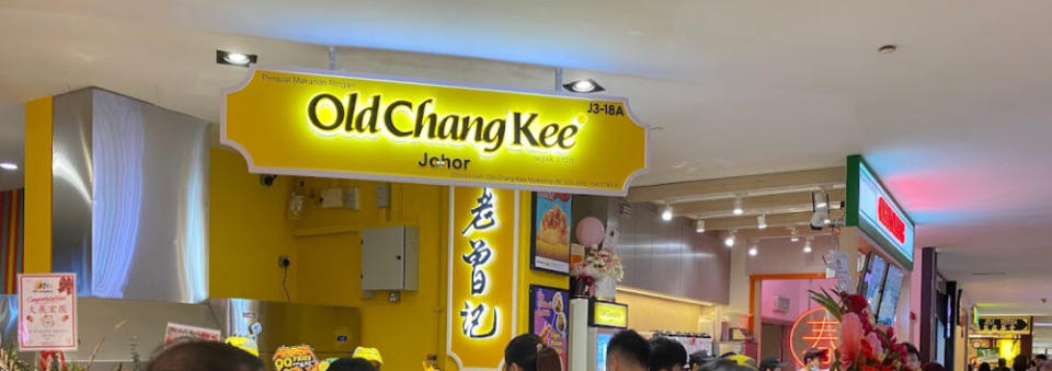 Old Chang Kee - Store front