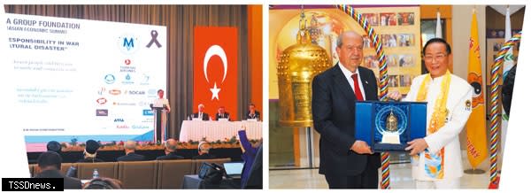 （左圖）第26屆歐亞經濟高峰會在土耳其舉行，洪博士受邀發表演說。<br /><br />（右圖）洪道子博士頒小金鐘予北賽普勒斯土耳其共和國總統Ersin Tatar。