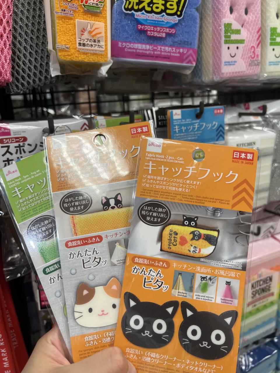 living-plaza-by-aeon-12蚊店推介-daiso