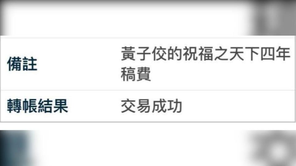 黃子佼將6位數稿費全捐給罹患兒童神經母細胞瘤的癌童哲哲。（圖／翻攝自哲哲抗癌手札臉書）