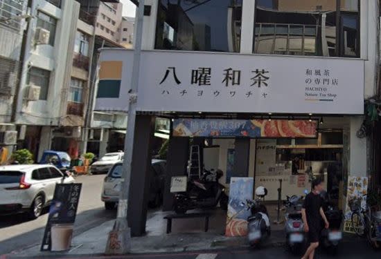 手搖飲「八曜和茶」將到北部展店。（翻攝自Google Maps）