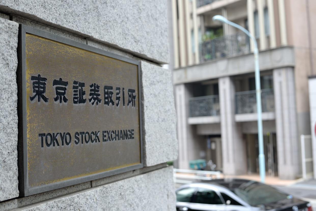 Tokyo, Japan - June 16, 2015: A sign at the Tokyo Stock Exchange.