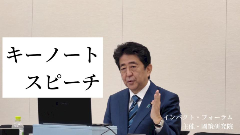 安倍前首相12月1日受國策院邀請，對台視訊演說強調：台灣有事，等於日本有事，等於美日同盟有事，引起全世界媒體關注報導。圖:取材自安倍推特