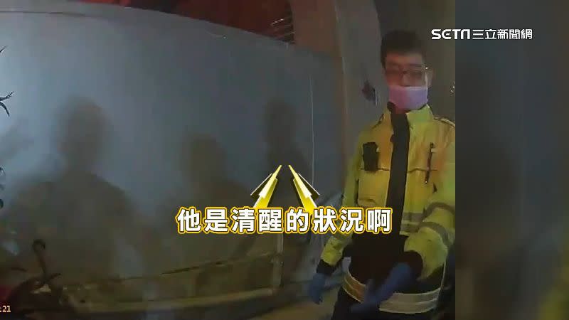 消防救護員當時誤判。（圖／翻攝畫面）