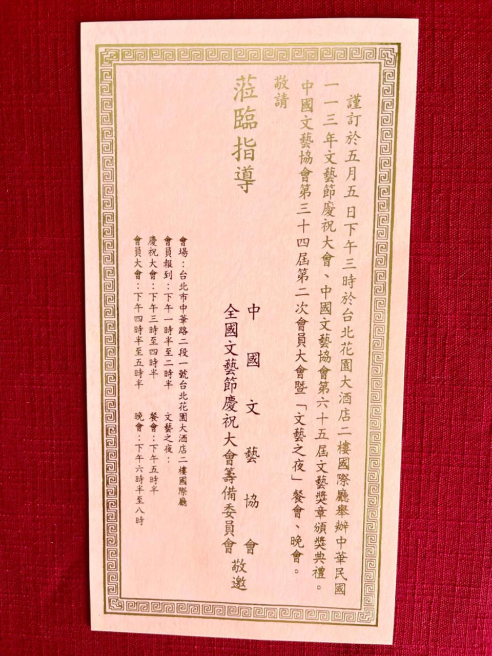 白嘉莉榮獲中國文藝協會將頒發榮譽文藝獎章（圖／白嘉莉提供）
