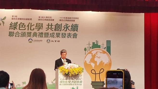 行政院院長陳建仁今天參加「綠色化學 共創永續」成果發表會。（林良齊攝）