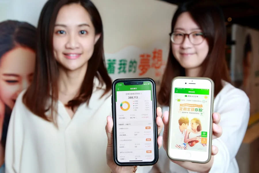 國泰證券App 圖/翁挺耀攝影