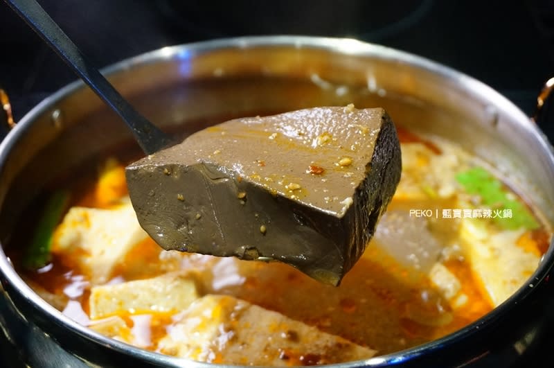 藍寶寶麻辣火鍋.松江南京站美食.台北麻辣鍋.台北麻辣火鍋.台北火鍋.台北深夜食堂.藍文青.