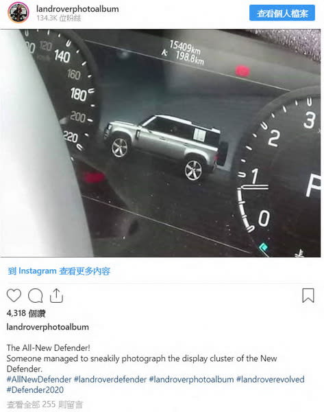 圖 / 在「landroverphotoalbum」相簿中一張照片，竟出現2020 Land Rover Defender清楚的車身側面圖案，整體設計極具線條感。