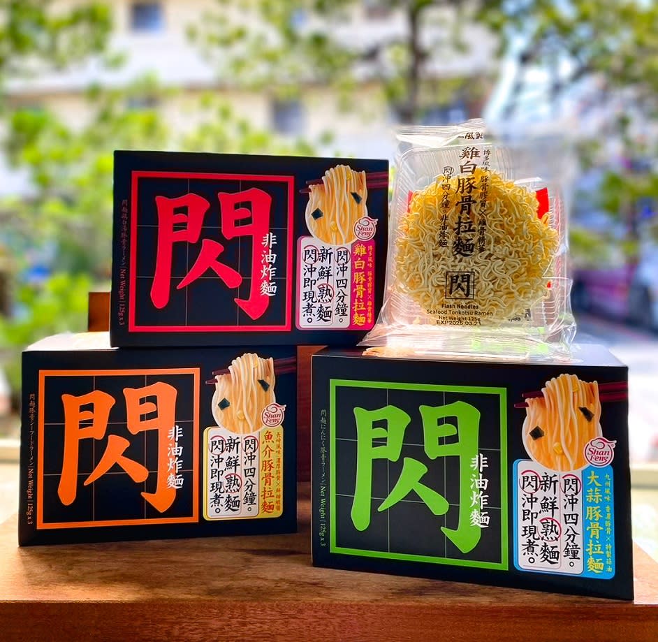 ▲麵新品「閃麵」閃亮登場！推出九州大蒜豚骨、博多雞白豚骨、長崎魚介豚骨等特色口味，只要沖泡4分鐘即可美味上桌。