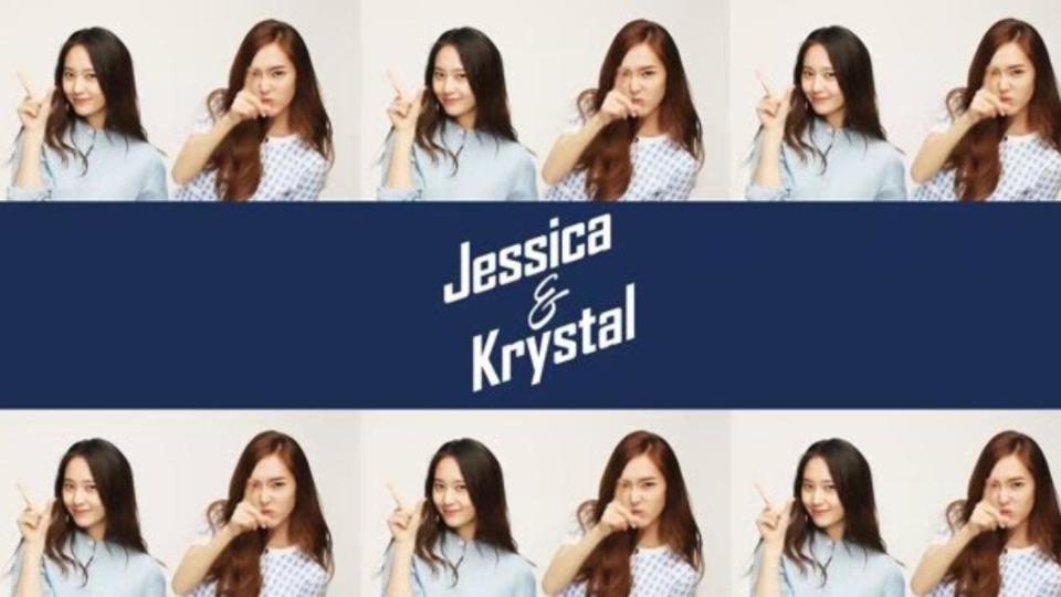 Jessica與妹妹Krystal曾拍攝實境秀