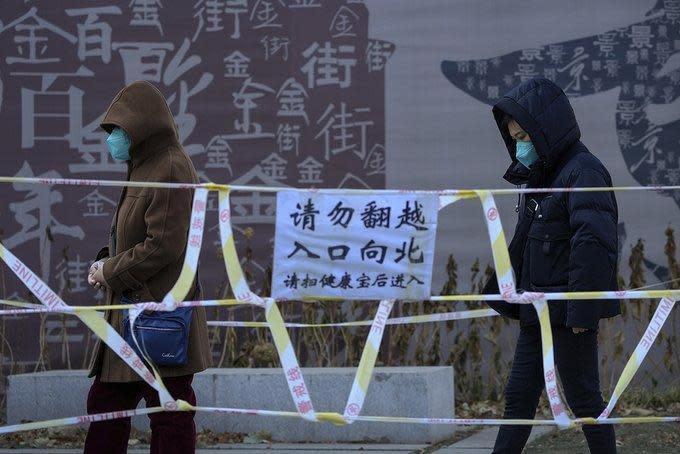 中國防疫大鬆綁！封區鎖樓驗「健康碼」亂象將消逝，允許居家隔離。（翻自《自由亞洲電台》）