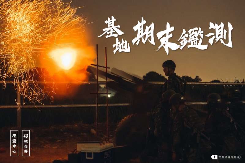 陸軍披露105公厘榴砲夜間實射照片，砲彈擊發瞬間產生的巨大火光。（取自中華民國陸軍臉書）