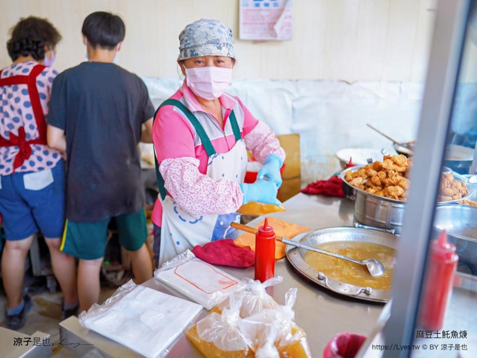 台南｜麻豆土魠魚焿