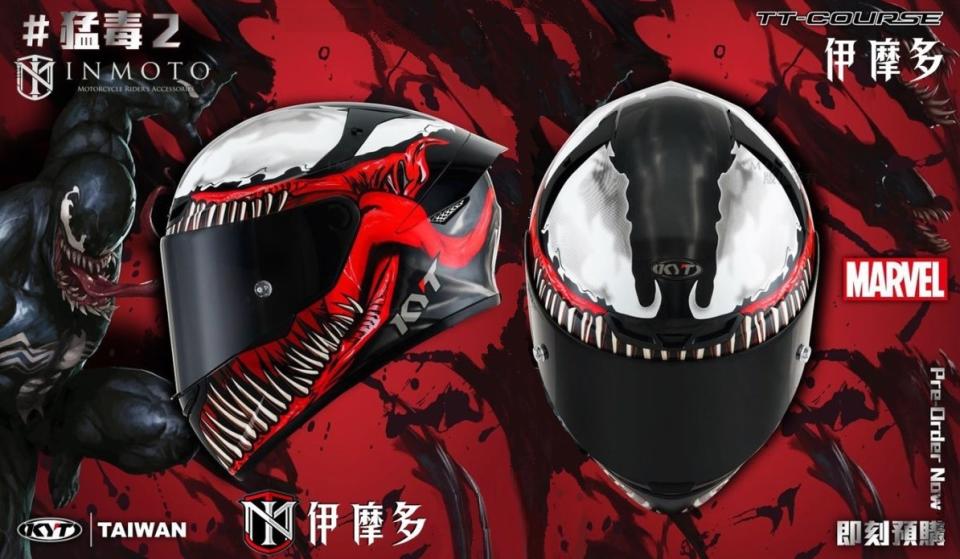 ▲KYT TT COURSE 漫威聯名 猛毒 2 全新 Venom 限定 全罩安全帽，讓騎乘更有樂趣。（圖片來源：Yahoo奇摩拍賣）