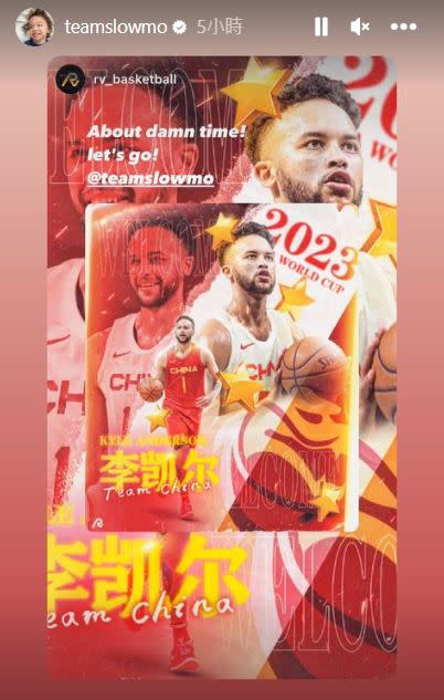 安德森最快有望在今年男籃世界盃披上大陸隊戰袍。（圖／翻攝自Kyle Anderson IG）