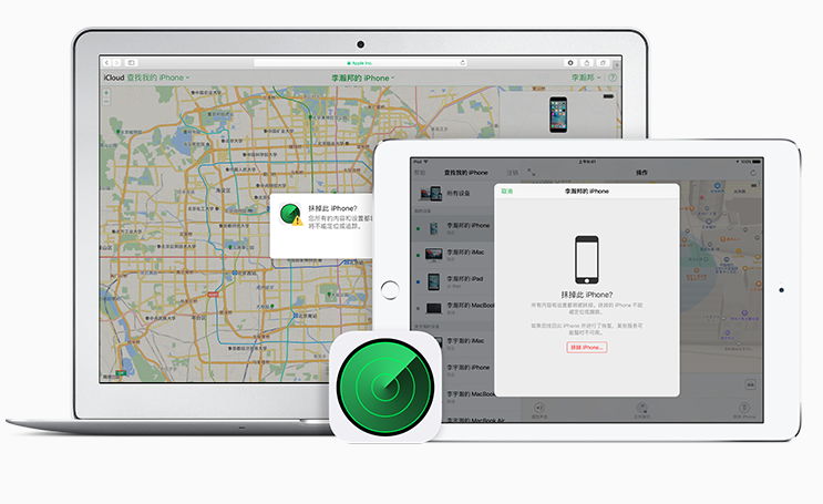 開啟裝置內「尋找iPhone」的功能，便可以在遺失裝置時終止蘋果支付。（截自蘋果中國官網）
