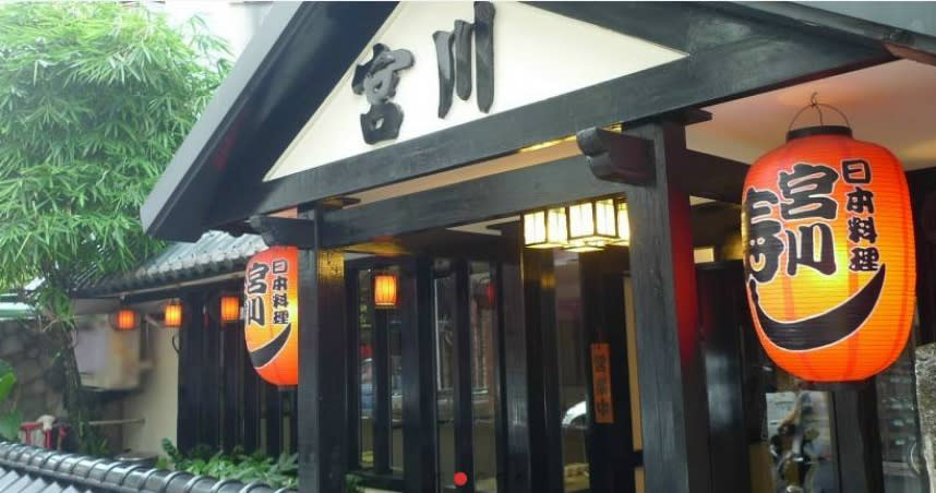 在台北東區營業29年的「宮川日本料理」，近日宣布停業。（圖／翻攝「宮川日本料理」官網）
