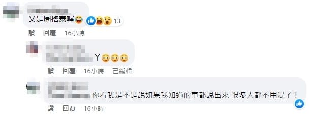 黃景俐坦承性騷擾的導演就是周格泰。（圖／翻攝自FB／景俐の幸福配方《Fashion •Food•Fun》）