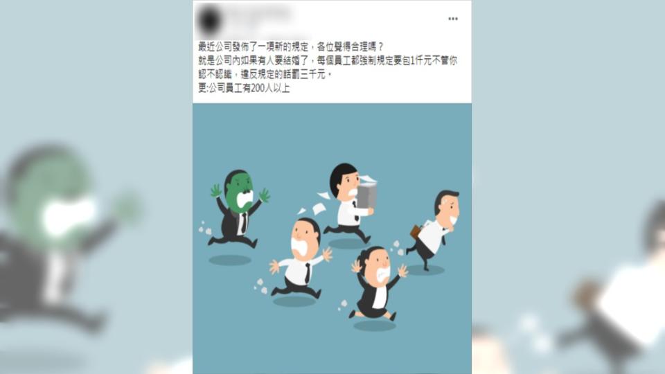 （圖／翻攝自爆怨公社）