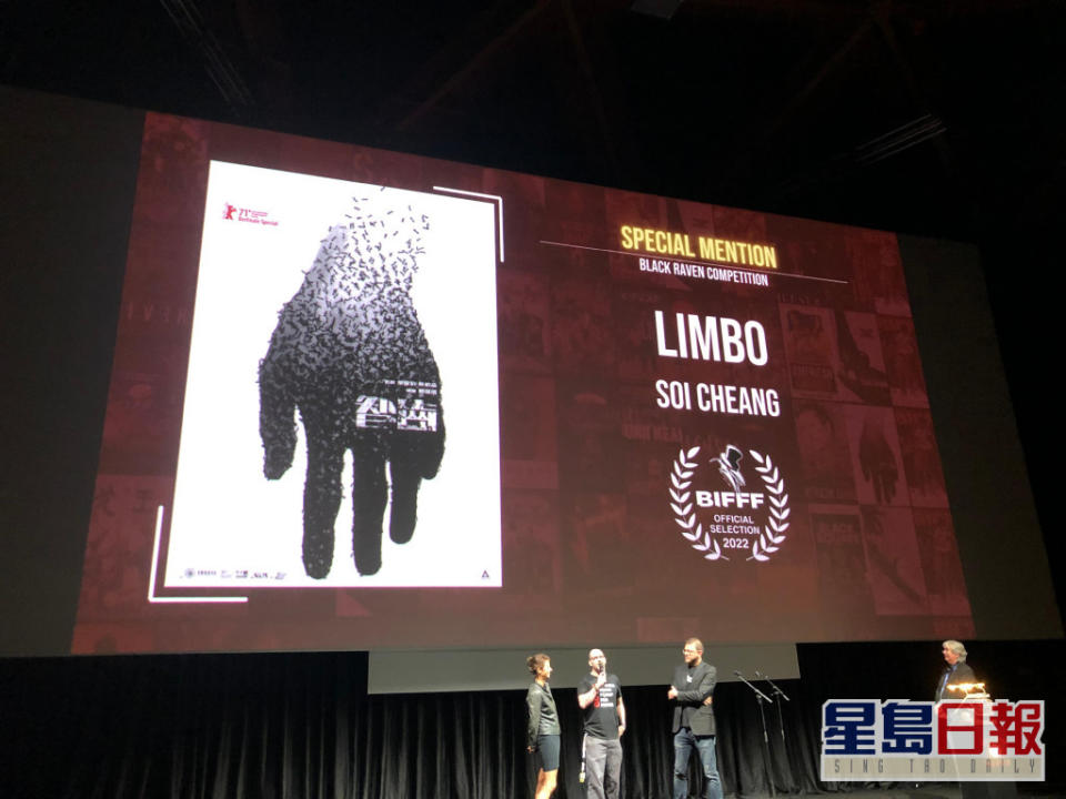 鄭保瑞執導的電影《智齒》在比利時布魯塞爾舉行的布魯塞爾國際奇幻電影節閉幕禮上獲評審團特別嘉許。
