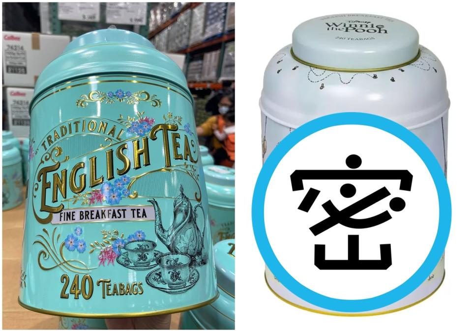 New English早餐茶茶包與迪士尼小熊維尼推出聯名款式。（翻攝自Costco好市多 商品經驗老實說／好市多官網）