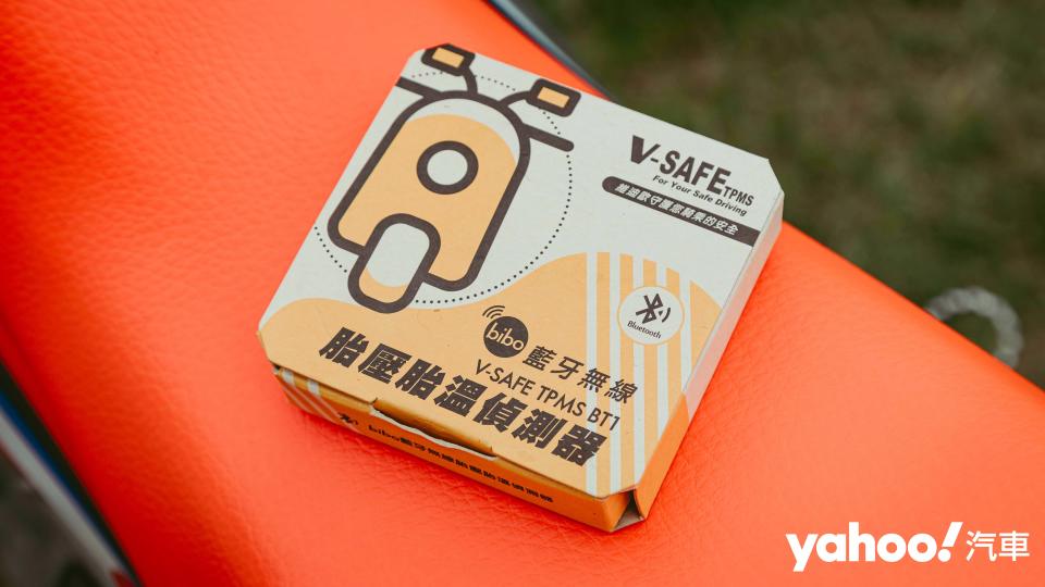 維迪歐 V-SAFE BT1採用紙盒與簡明的外觀印刷設計。