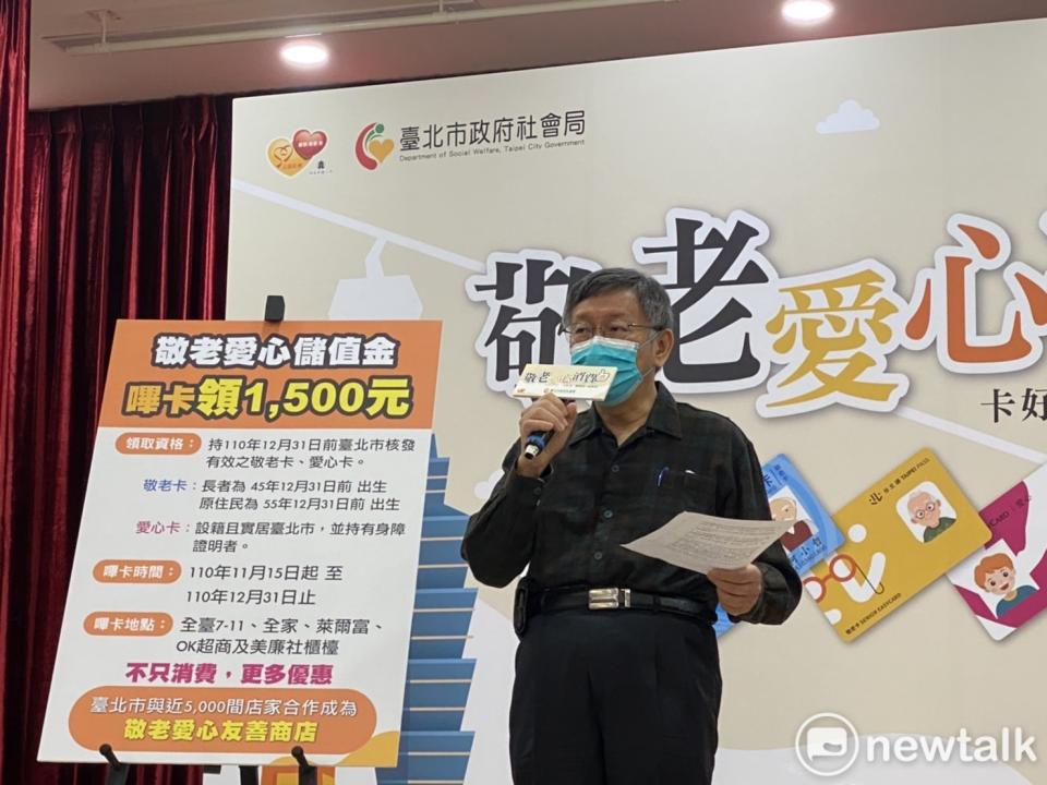 台北市長柯文哲。   圖：周煊惠 / 攝