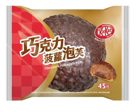 巧克力菠蘿泡芙 KitKat風味 PHOTO CREDIT: 7-ELEVEN